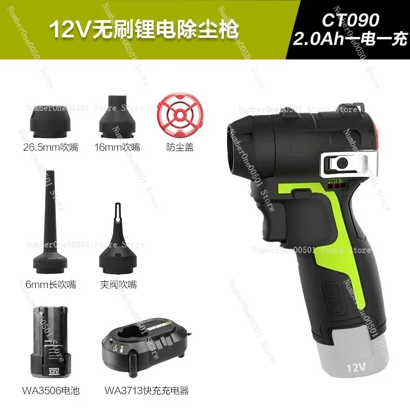 Cordless Air Blower Powerful Lithium Battery Dust Blower Gun for Cleaning Workshop Industrial Use