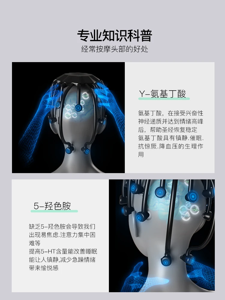 Machine massage head artifact scalp massage electric head massager