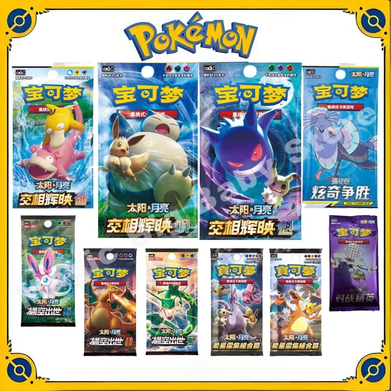 Original Pokemon Trading PTCG Card Sun&Moon All Series Complement Each Other Born Out of Nowhere Stars Gathered Booster PackGift