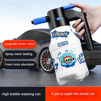 Electric car wash foam spray pot Household hand-held car wash spray gardening air pressure spray foam pot 1.5L