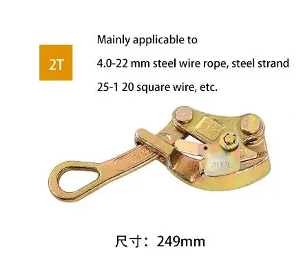 

Multifunctional wire tensioner wire rope double hook tensioner universal card wire clamp tensioner 2 Ton