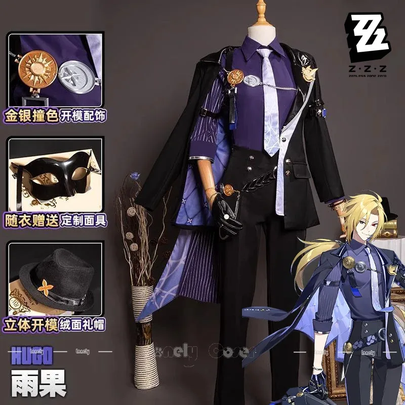 2025 22 젠리스 존 제로 휴고 코스프레 의상 가발 검은색 코트 셔츠 모자 마스크 귀걸이 소품 남녀 공용 모킹버드 카니발 H