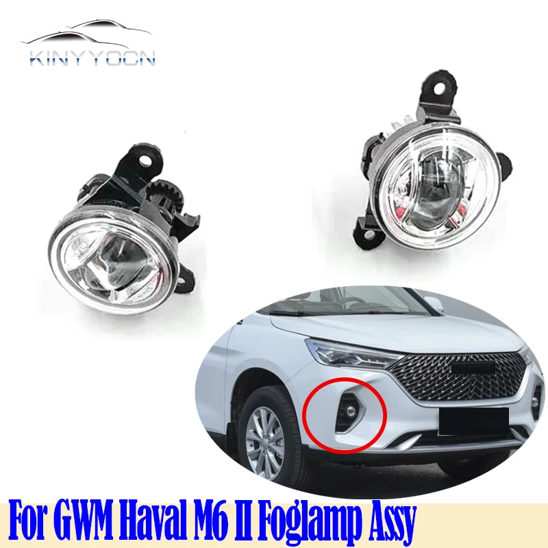 For GWM Haval M6 II 2020 21 Front Bumper Fog Light Foglight Fog Lamp Foglamp DRL Day Running Lamp Headlamp