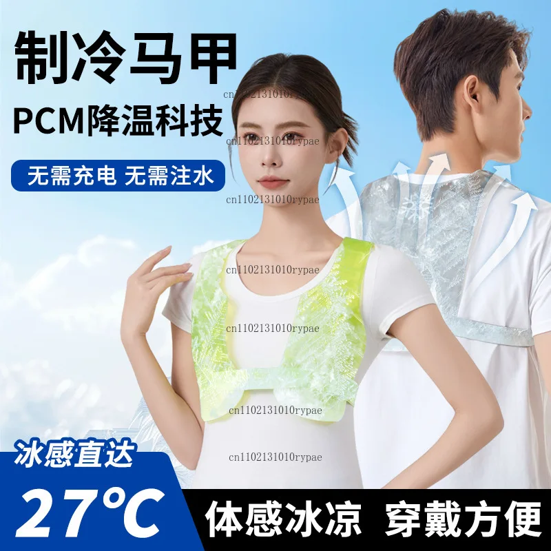 summer outdoor high-temperature working cooling jacket and cooling work suit