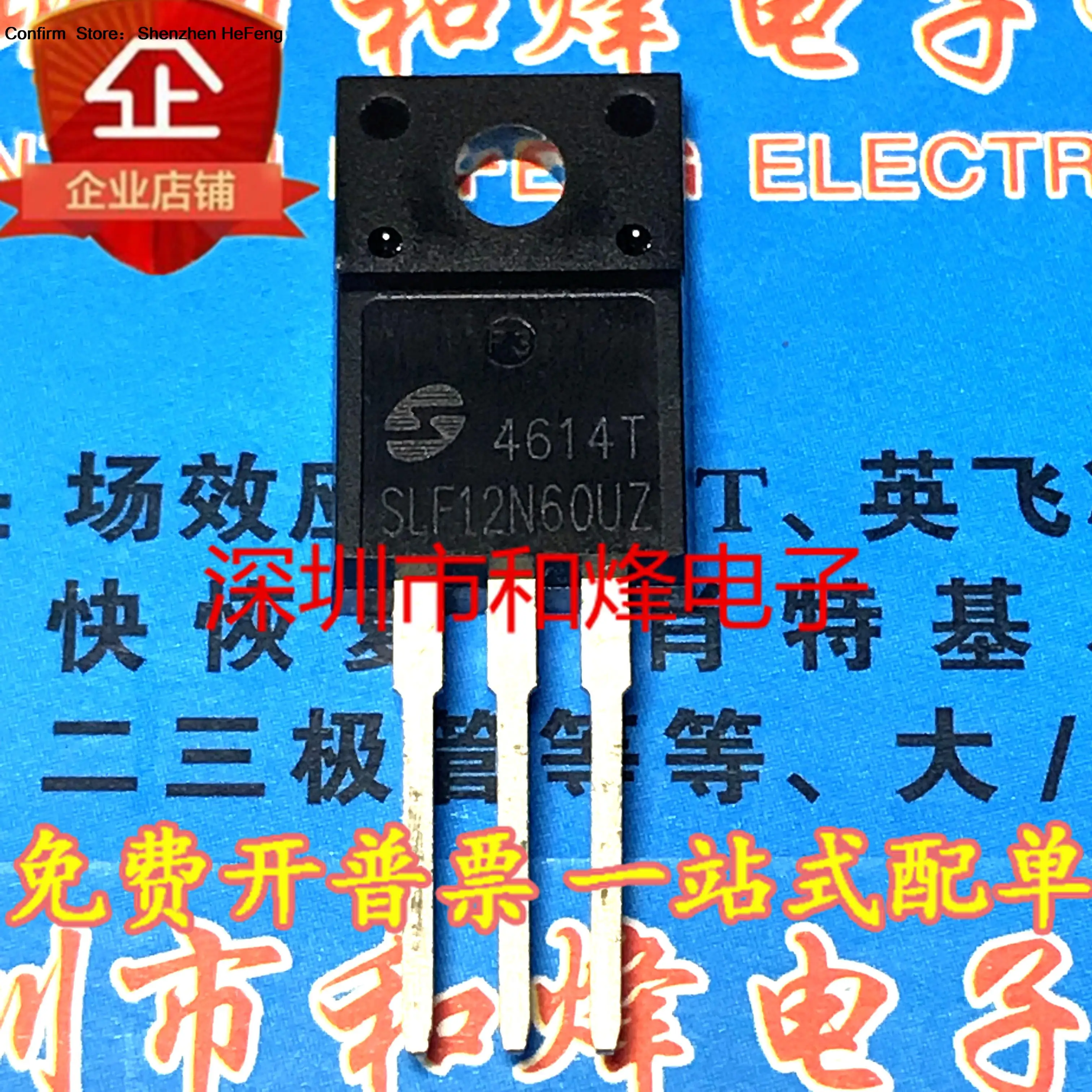 5PCS SLF12N60UZ/SLF12N60C/SLF12N65C/SLF16N50C MOS On Stock New And Original