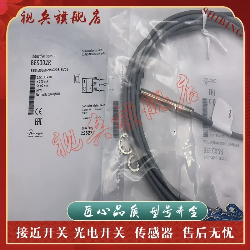 Proximity Switch BES002P BES M08MI-NSC20B-BV02 Sensor for Industrial Automation Applications Brand New in Stock