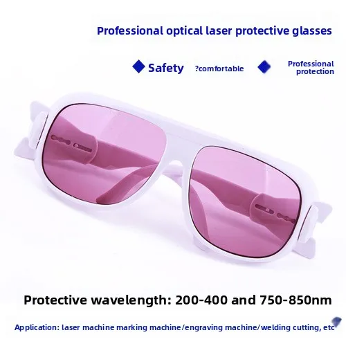 355/755/808nm Semiconductor Laser Protective Goggles R-7-A, Eye Protection Glasses for Laser Hair Removal Beauty Instrument Tool