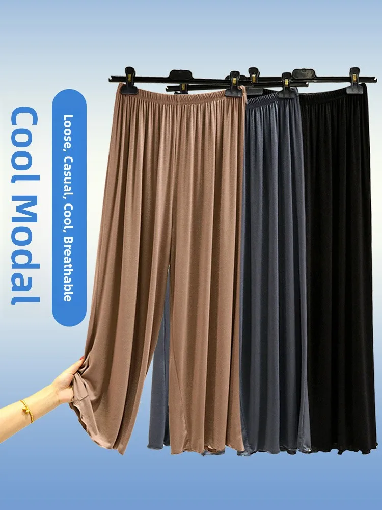 

Женские повседневные брюки свободного кроя из модала, тонкие, для дома, весна-осень, прямые, однотонные, широкие штанины, для носки на улице