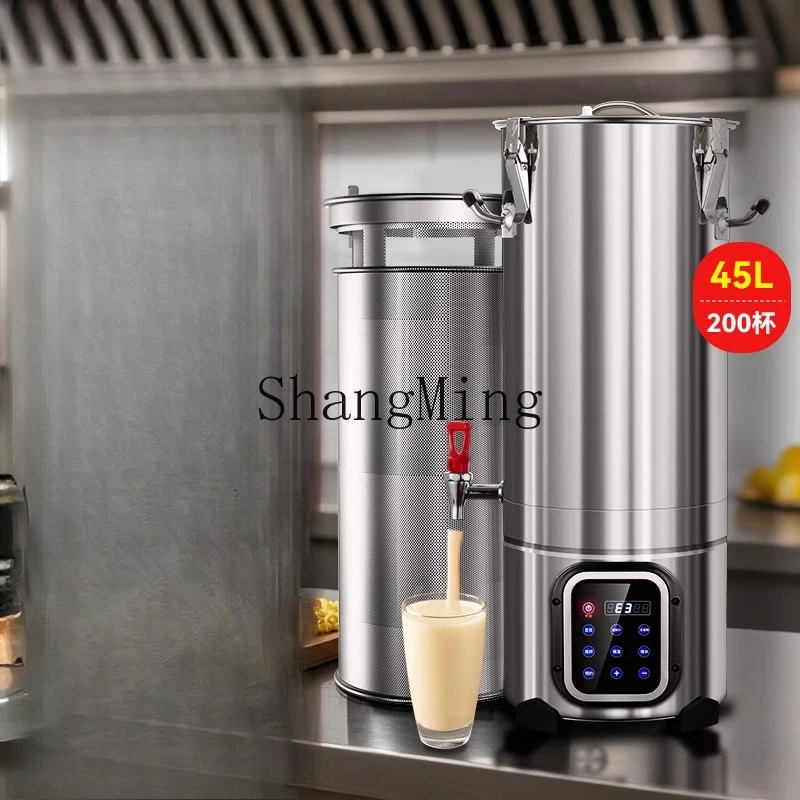 

ZYY commercial fully automatic integrated heating large-capacity no-cooking bean residue separation grinder