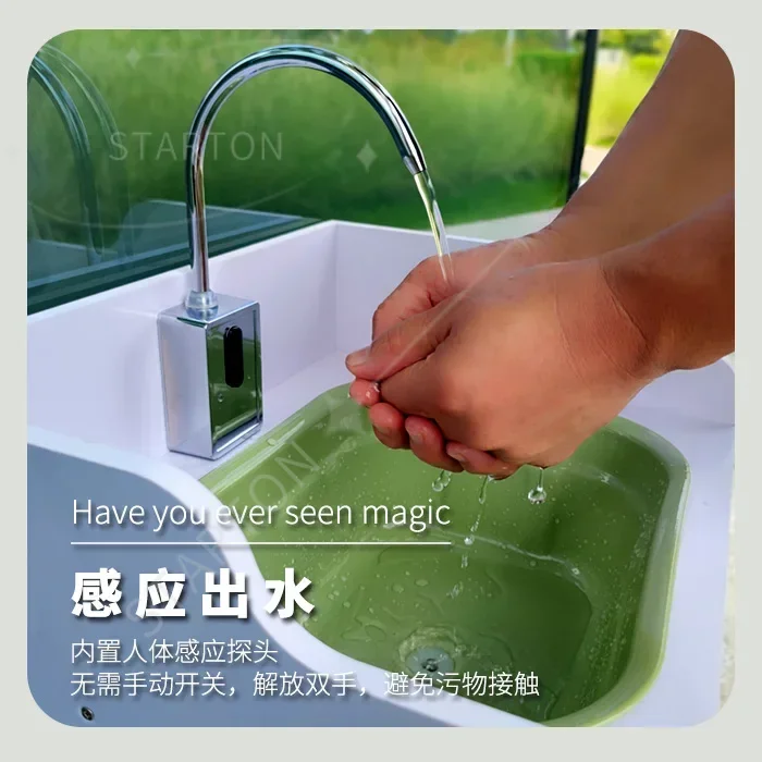 Mobile Induction Outdoor Water Storage Sink Installation-free Cosmetic Dental Clinic Contactless Sink