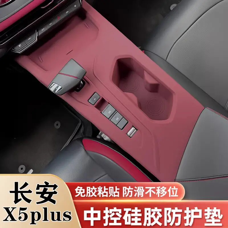 Silicone Center Console Gear Shift Cup Holder Mats For Changan Oshan X5 Plus Anti-slip Water Cup Slot Pad