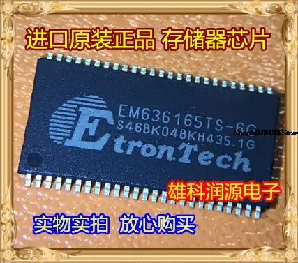 5pieces  EM636165TS-6G TSOP-50