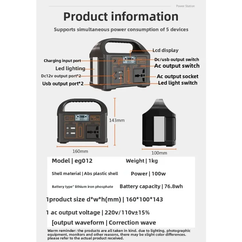 100W 76,8Wh Tragbare Kraftwerk Solar Generator Outdoor Notfall Mobile 24000mAh LiFePO4 Power Bank Für Camping Power LED