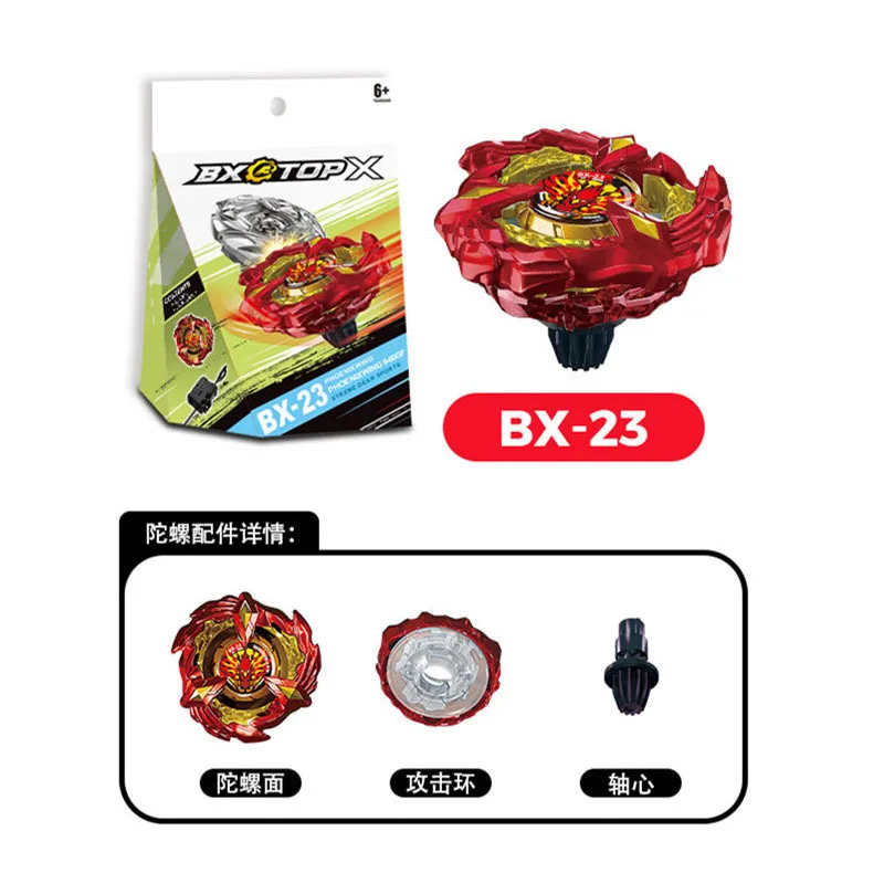 

Gyro BX-20-39 Defense Combat Gyro BX Series Gyro Large Scaler Launcher Box