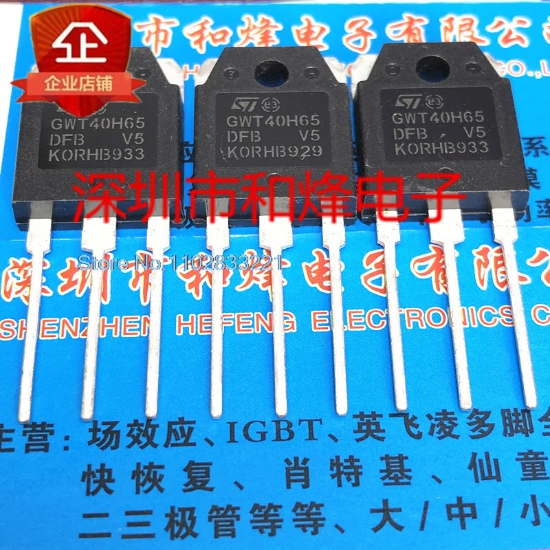 

GWT40H65DFB STGWT40H65DFB TO-3P 650V 80A