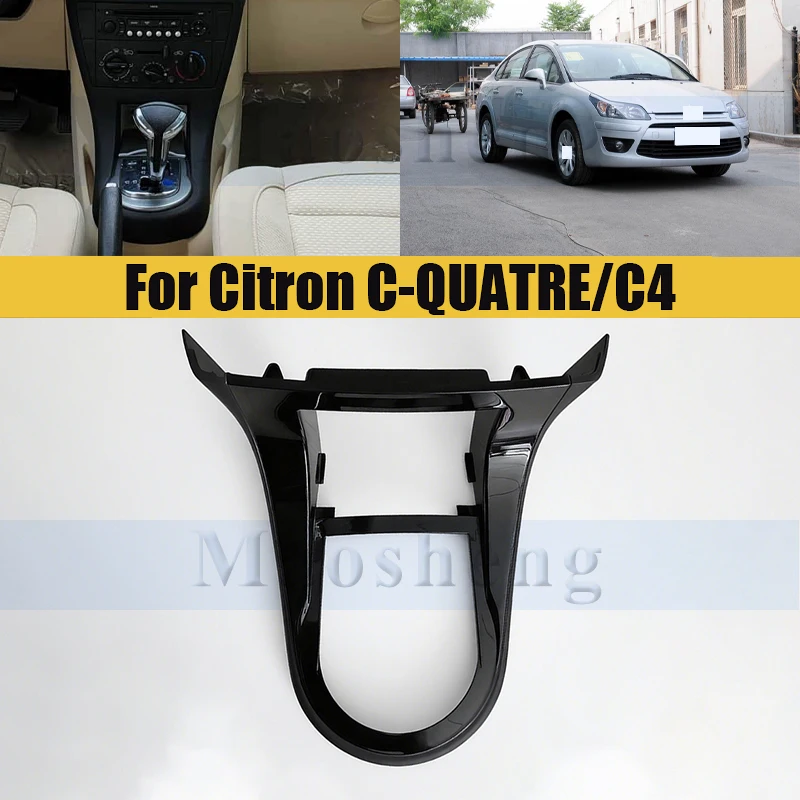 

Крышка панели коробки передач, накладка, рамка для Citron C-QUATRE/C4 2007-2016, накладка на панель, отображение, накладка на панель переключения передач в сборе
