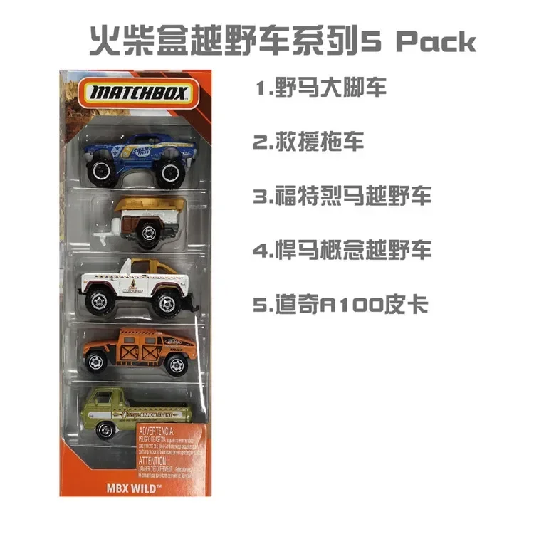 Original Mattel Matchbox 5 Pack Alloy Car Diecast 1/64 All Series 70 Years Anniversary Vehicle Toys for Boys Collection Kid Gift