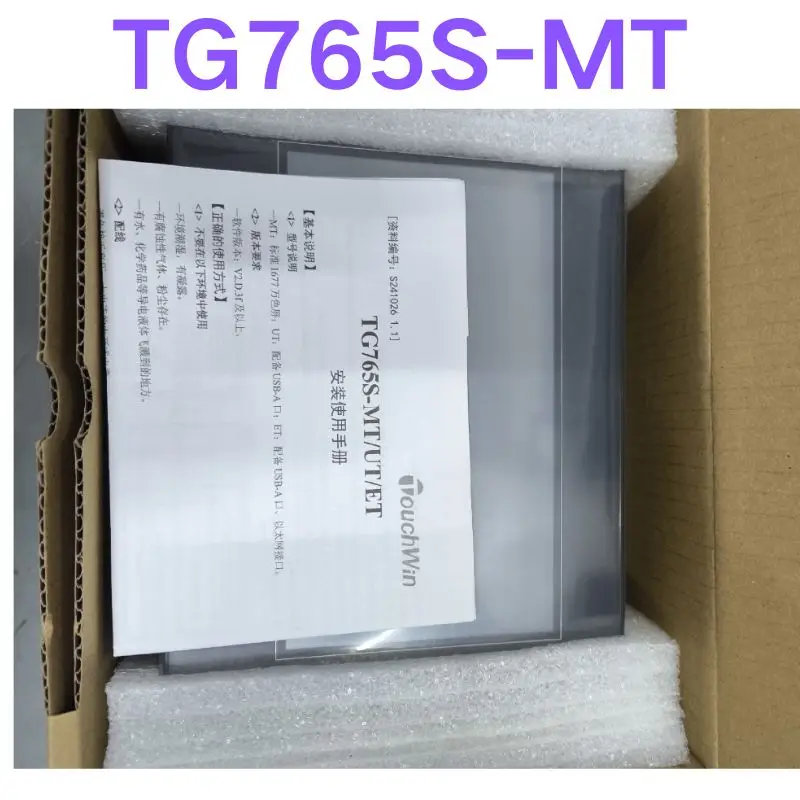 Brand-new Xinjie Touch Screen TG765S-MT