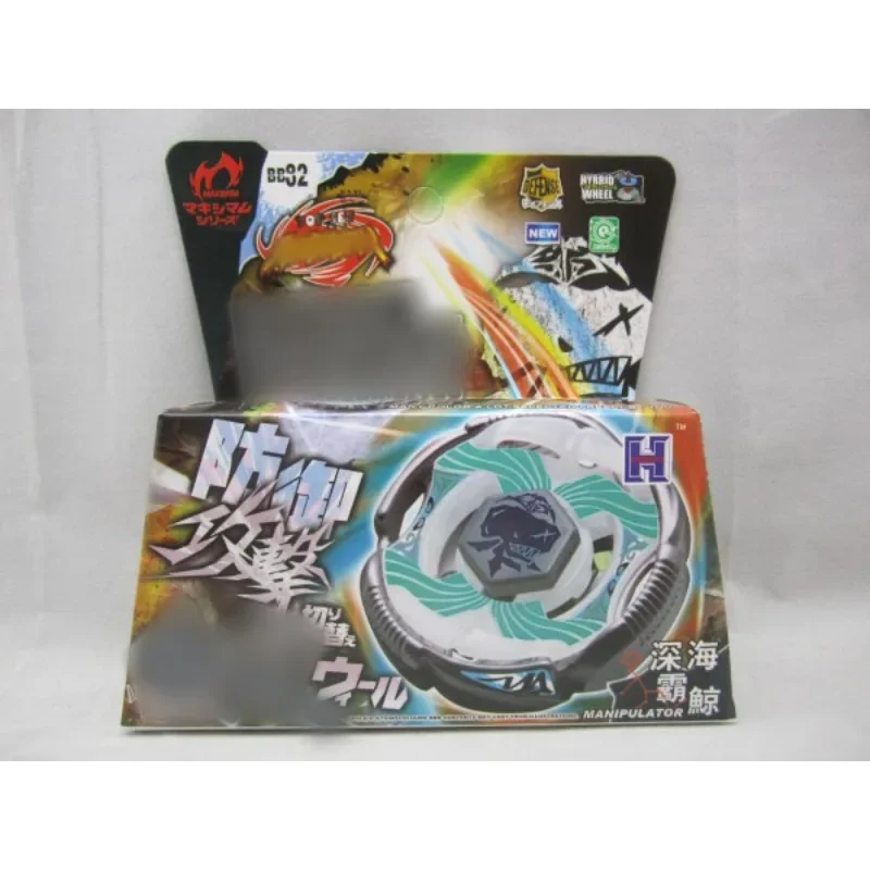 Beyblade42 assembly burst gyro alloy constellation gyro boxed with transmitter children\'s toys for boys and girls holiday gifts