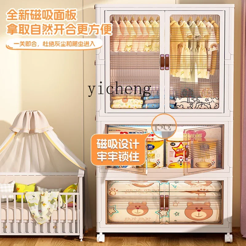 Tqh armário de armazenamento de guarda-roupa de bebê, quarto doméstico, sem instalação, guarda-roupa pequeno, roupas infantis, armário dobrável simples