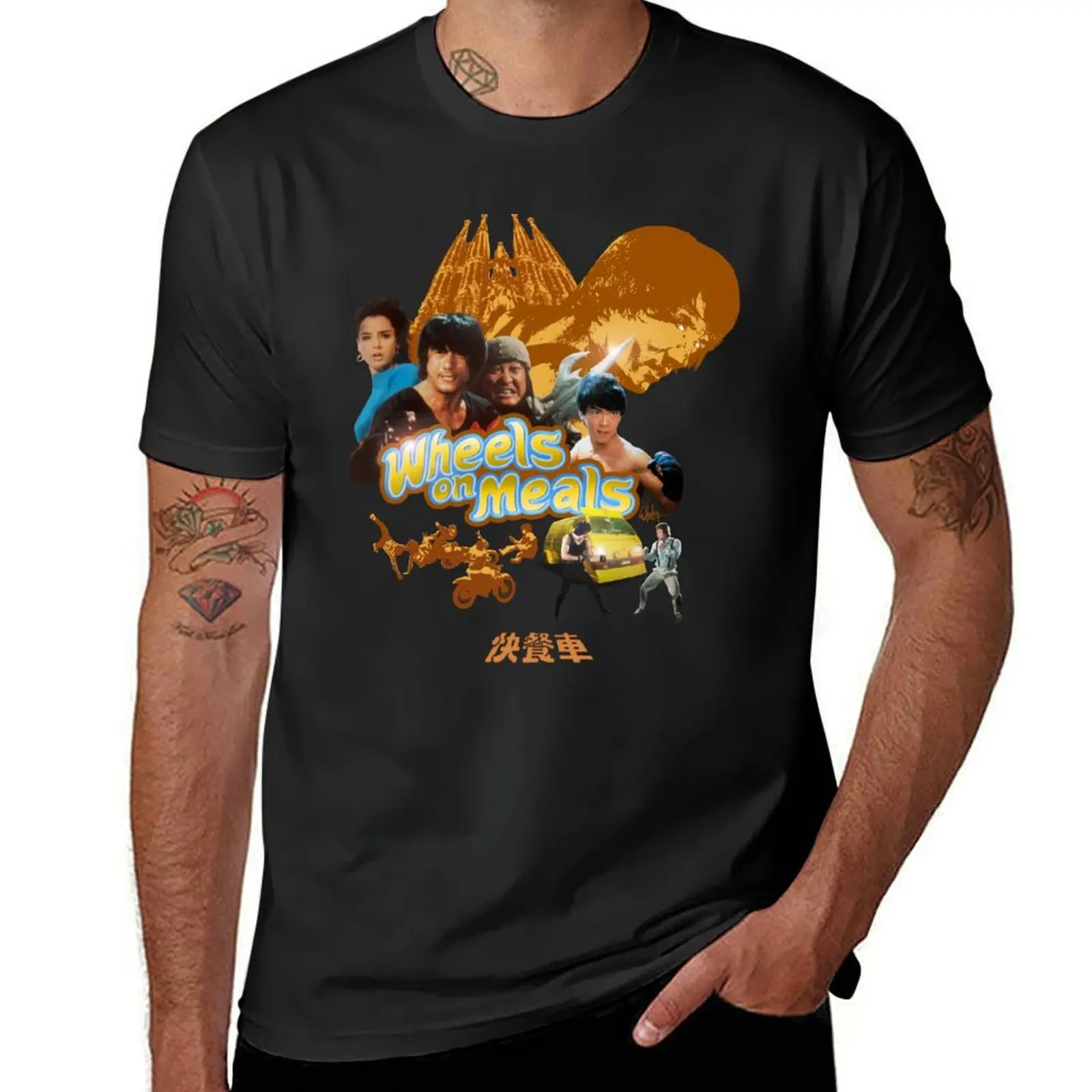 

Jackie Chan: WHEELS ON MEALS T-Shirt shirts graphic tees boys whites blanks mens tall t shirts