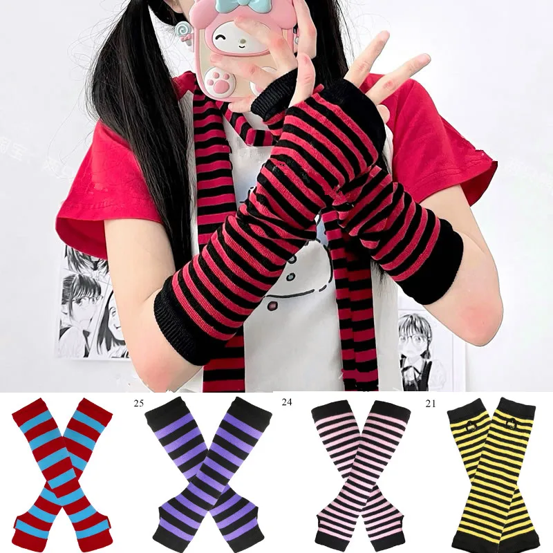 

2024 New Women's Striped Arm Sleeves Cover 1 Pair Knitted Arm Warmer Gloves For Girls Fingerless Elbow Gloves Mittens Fashion