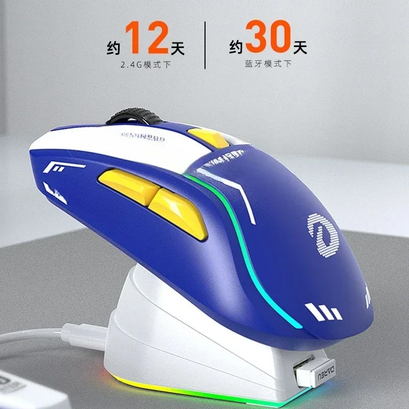 Mouse A950 e-sports game three-mode wireless with charging base Internet cafe CM610 same USB universal
