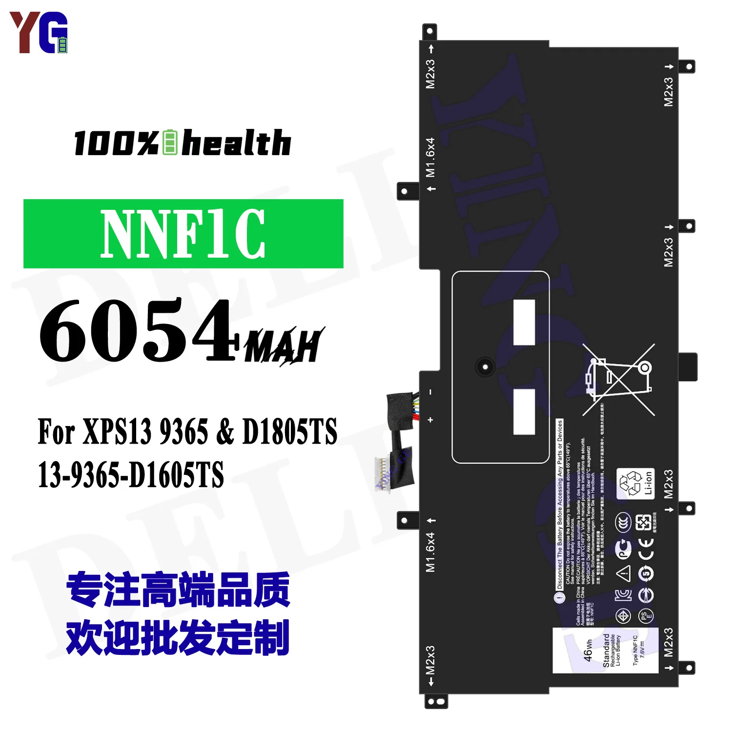 NNF1C 7.6V 46Wh Laptop Battery for Dell XPS 13 2 in 1 9365 XPS 13 9365 2-in-1 2017 XPS 13-9365-D1605TS D1805TS D2805TS D3605TS