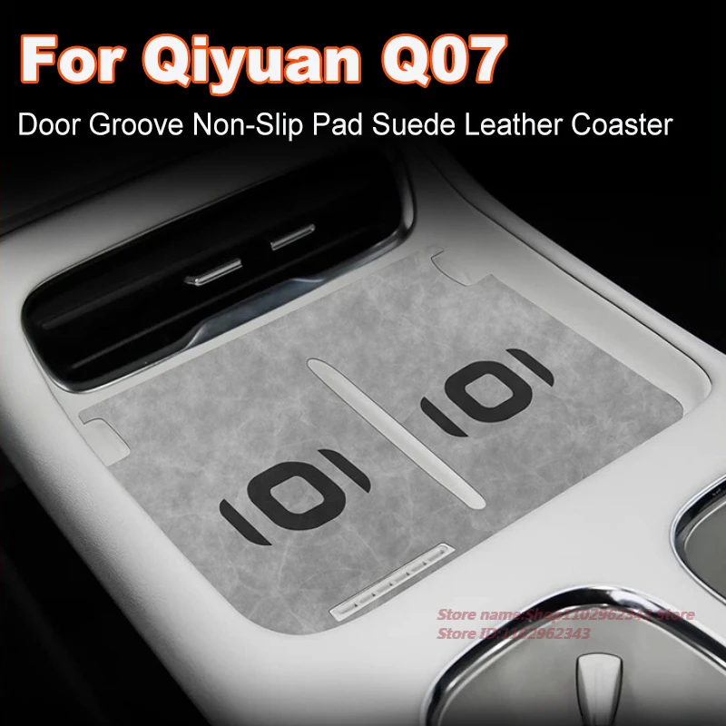 

Anti-Slip Gate Slot Cup Mat For Changan Qiyuan Q07 2025 Door Groove Non-Slip Pad Suede Leather Coaster Car Interior Accessory