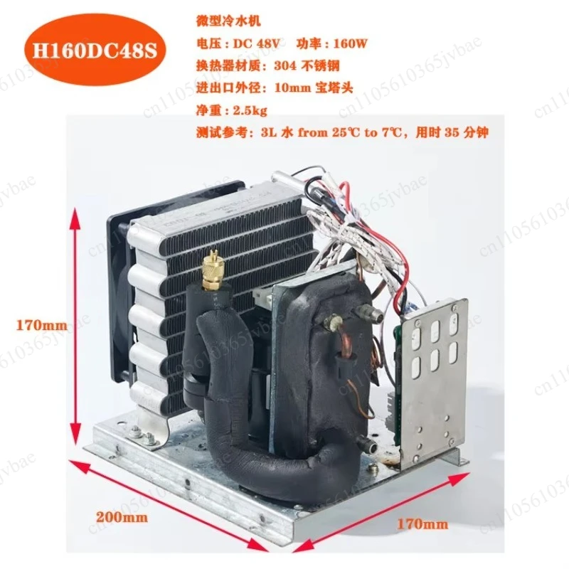 Small Size, Frequency Conversion and Silent, with Its Own Driver Board, Suitable for Vehicle and Small Chiller Modification