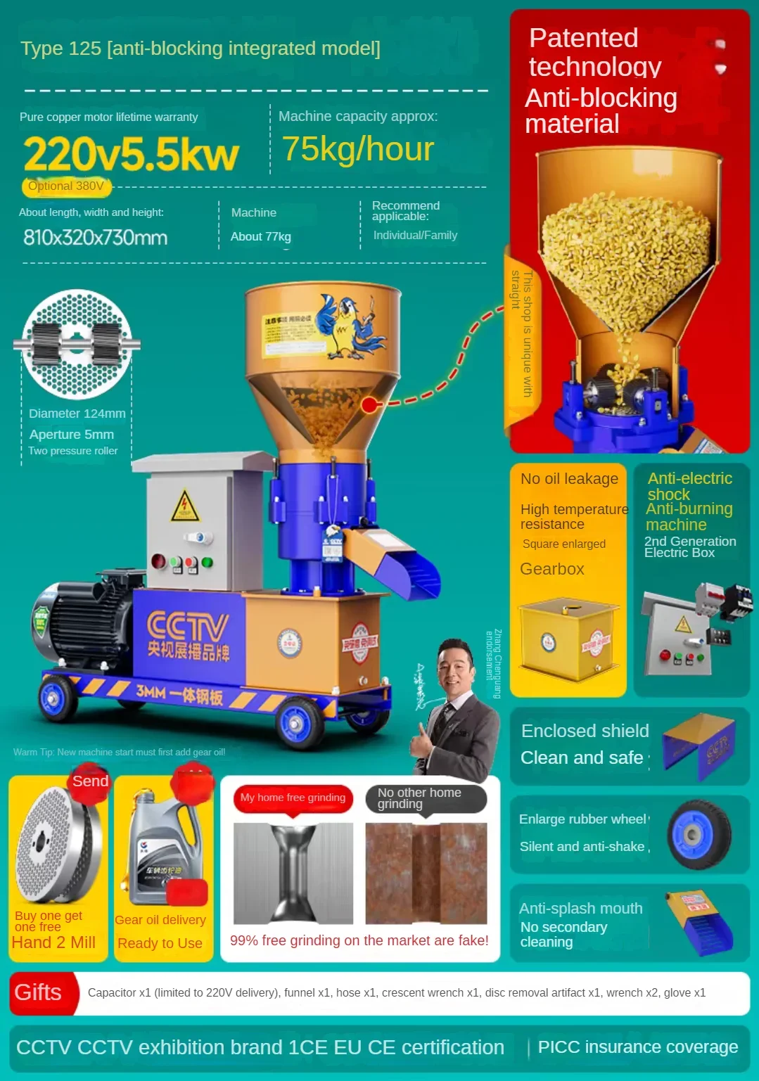 Poultry Pig Cow Sheep Chicken Feed Pellet Machine 125Model 50-75kg/h 5.5kw Pelletizer Machine for Animal Feeds with Transmission