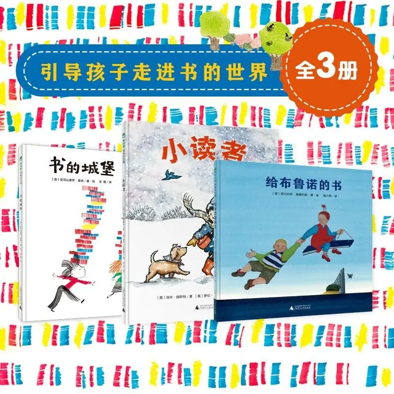 

Guide Children into the World of Books - Complete 3 Volumes - The Castle of Books - Picture Book