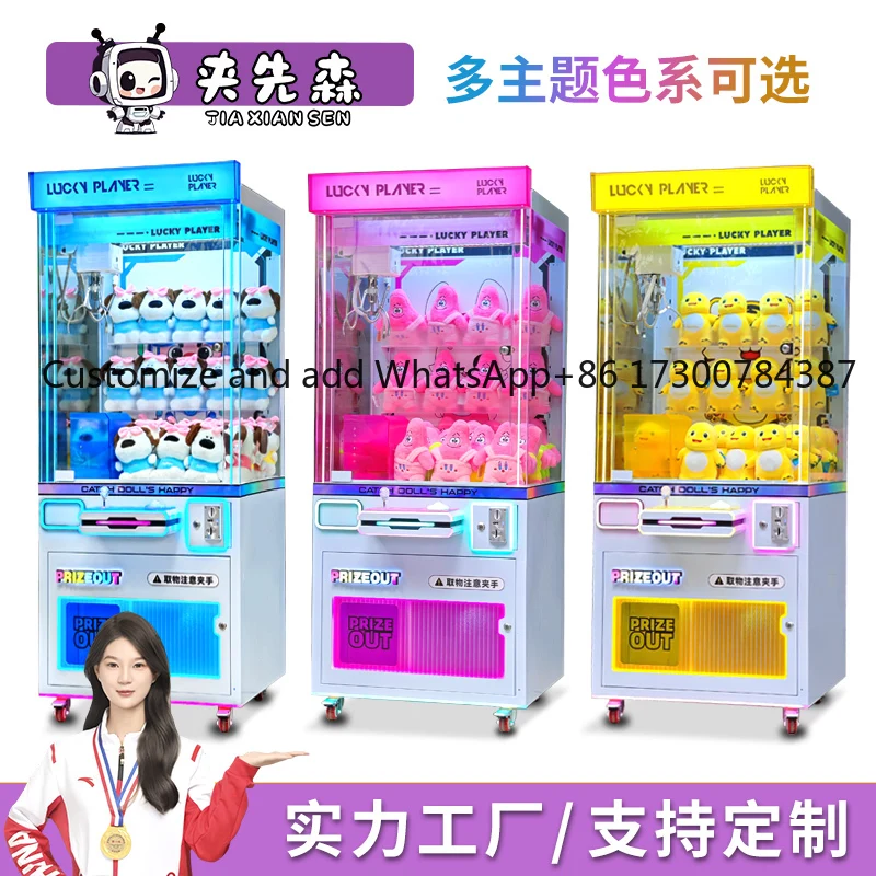 

Clip Xiansen doll grabbing Large commercial clip doll Snack Clip machine Coin changing Doll mach