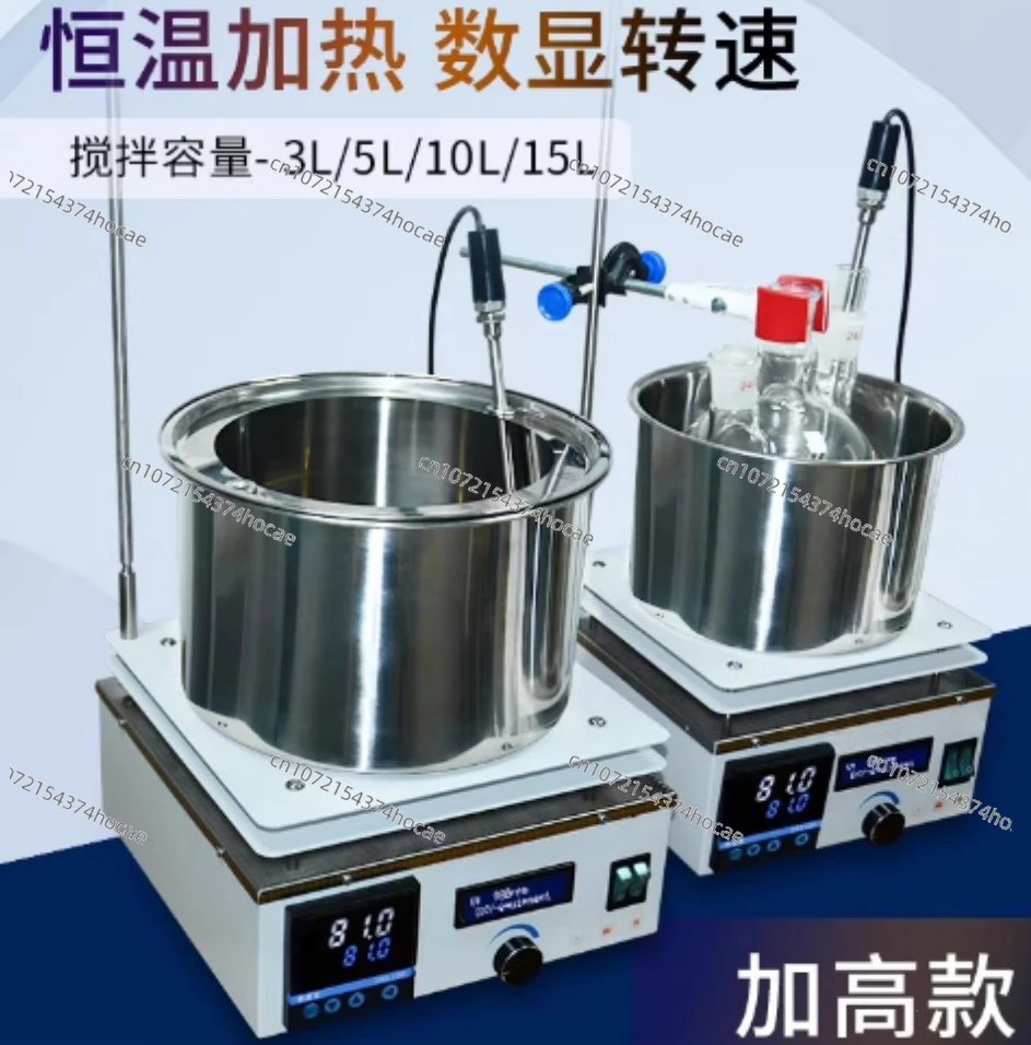 Magnetic Stirrer With Thermostat Heating Water Bath Oil Bath For Laboratory Chemical Experiment