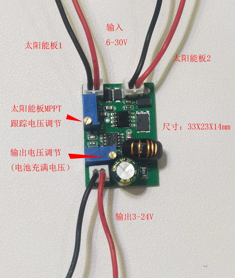 MPPT Maximum Power Tracking Charging Module for Solar Photovoltaic Panels, High-efficiency Conversion
