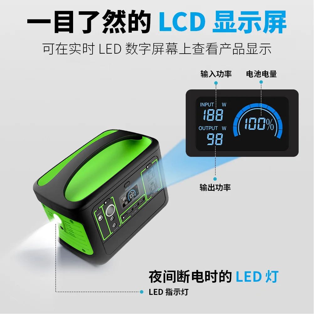 Banque d'alimentation extérieure portable