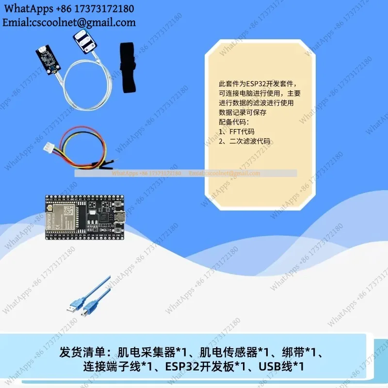 k06 Single Channel EMG Muscle Electric Sensor Module Dry Electrode Signal Acquisition Kit