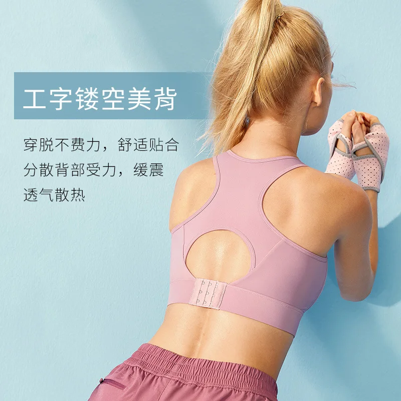 

Sports bra, underwear, women's large size integrated thin beauty vest, shock-proof running, anti-sagging, shock-absorbing