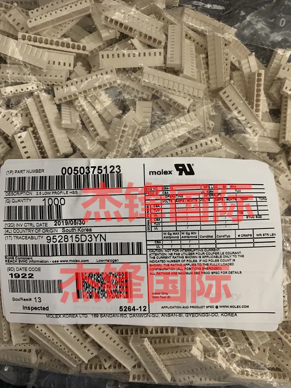 

100pcs/lot5037-5123 50375123 50-37-5123 100% New