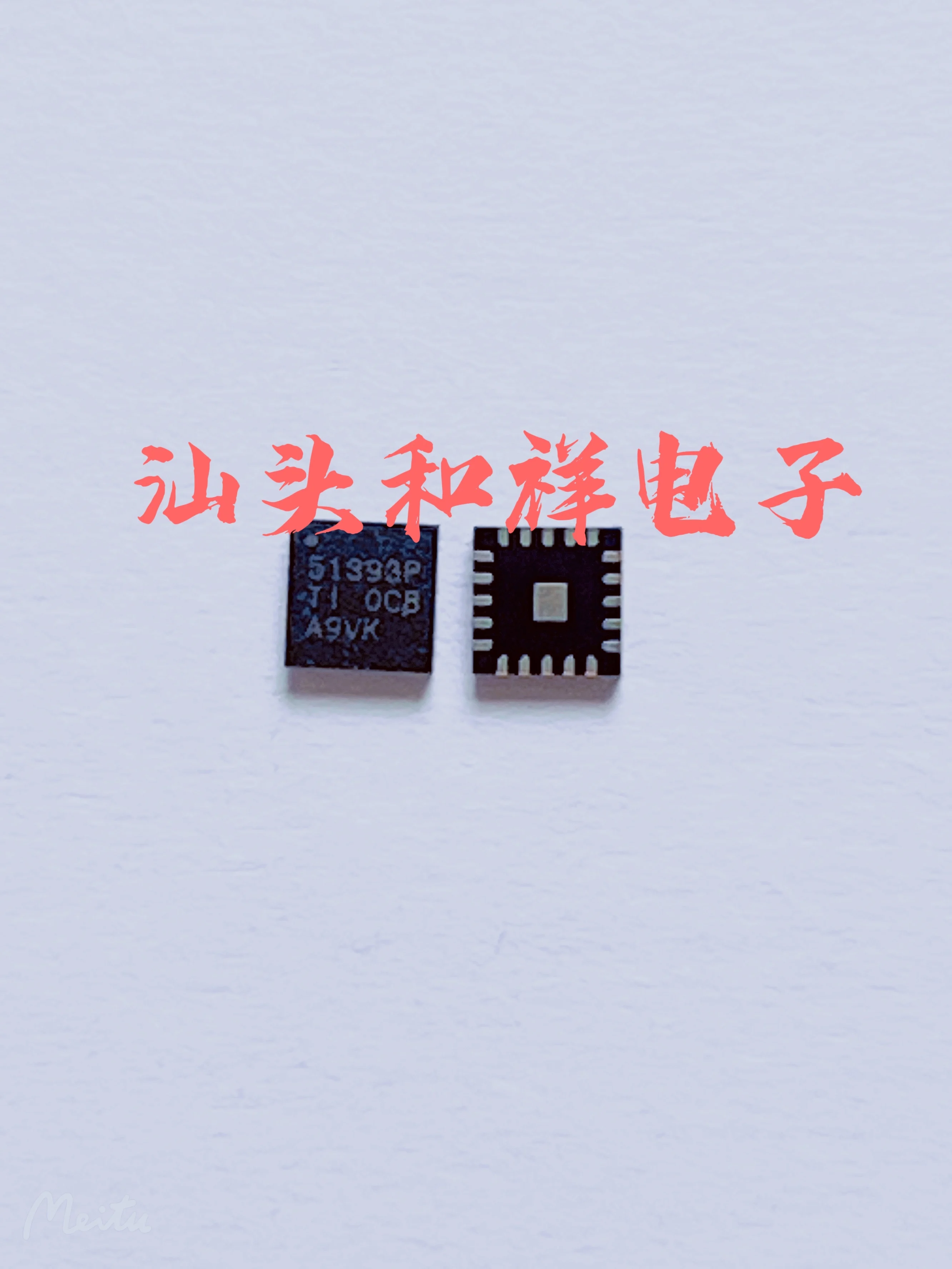 

NEW TPS51393PRJER TPS51393P TPS51393RJER TPS51393 QFN 10PCS
