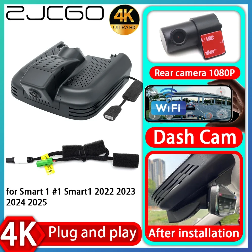 

UHD 4K 2160P Plug and Play DVR Dash Cam Video Recorder for Smart 1 #1 Smart1 2022 2023 2024 2025