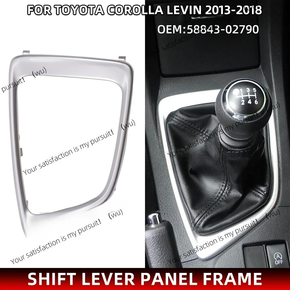 1pc New Upgraded Silver Manual Gear Shift Knob Panel Frame For Toyota Corolla Levin 2014 2015 2016 2017 2018 OEM 58843-02790