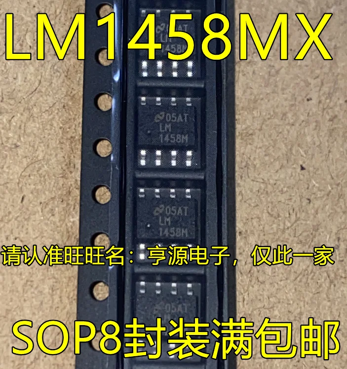 

50pcs/lot 100% new LM1458MX LM1458M LM1458 SOP8