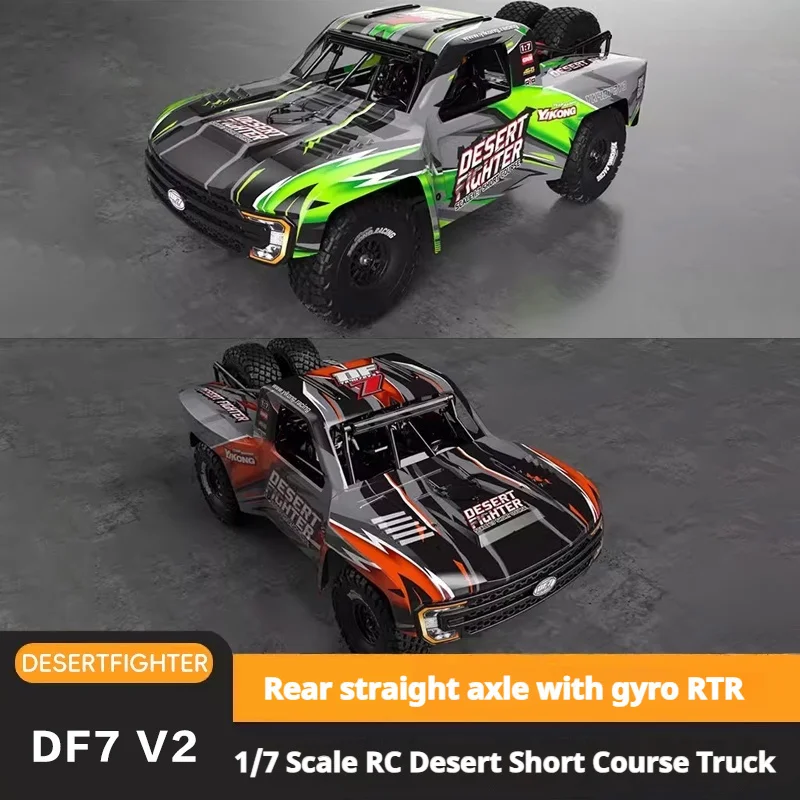 

YK4072 DF7 V3 1:7 Короткий грузовик Desert Off-Road 6S RC Модель автомобиля с дистанционным управлением Электрический 4WD Бесщеточный внедорожник Игрушка 4072