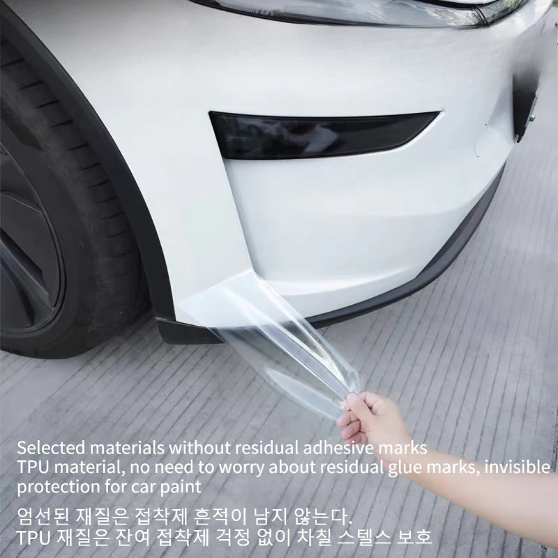 For Tesla Model Y Juniper 2026 Front Door Corner Anti-Scratch Film Rear Door Protective Films Invisible Car Clothing TPU Film ﻿