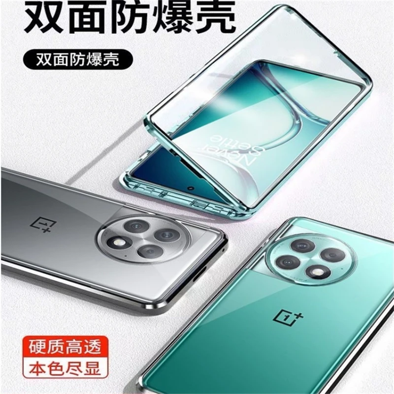 360 Full Case For Oneplus 13 12 12R 11 11R Ace 5 Pro ACE2 3 Pro Case Double Sided Magnetic Adsorption Metal Tempering Glass Capa