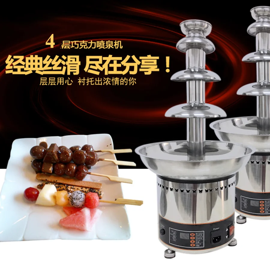 4 Layers Chocolate Fondue Fountain Machine Wedding Cafeteria