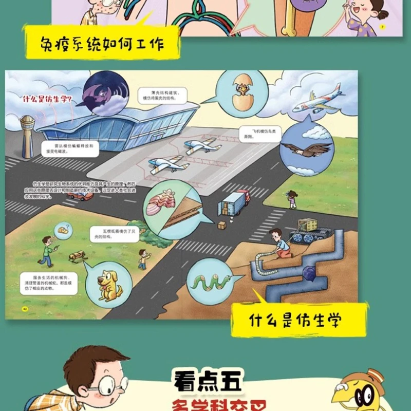 هذا هو التكنولوجيا الهزلية المجنونة الجديدة التي تحب الأطفال القراءة، وتنوير علوم الأطفال