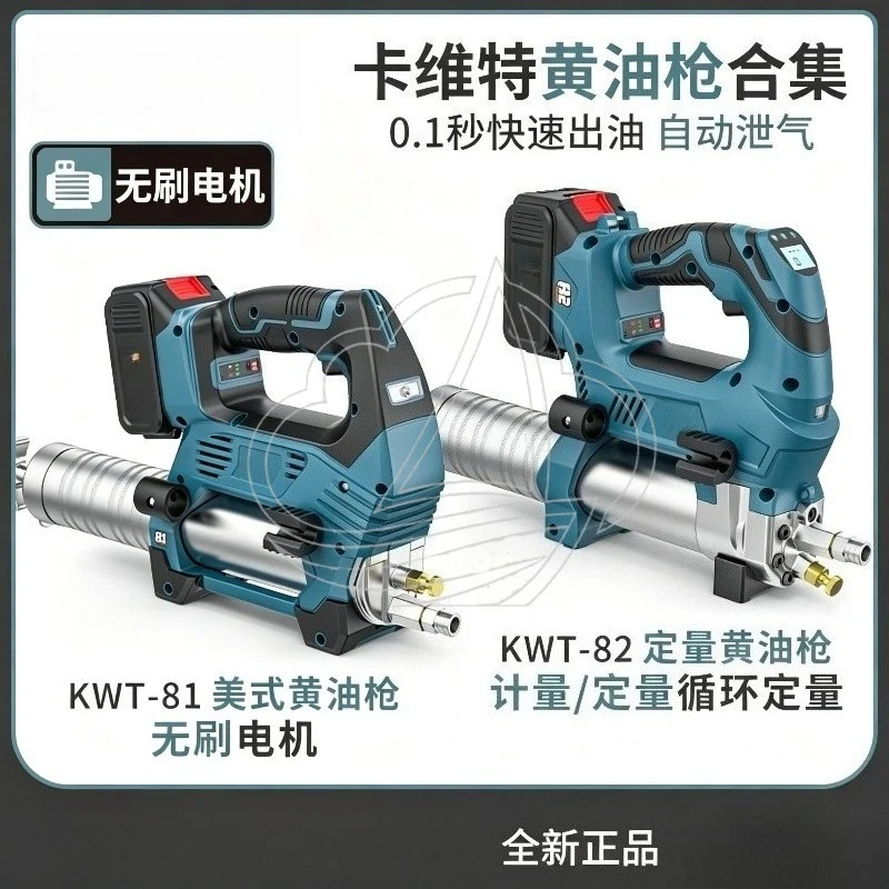 24V Cordless Grease Gun High Pressure Lubrication Tool Automatic Manual Oil Injector for Excavator Machinery Maintenance