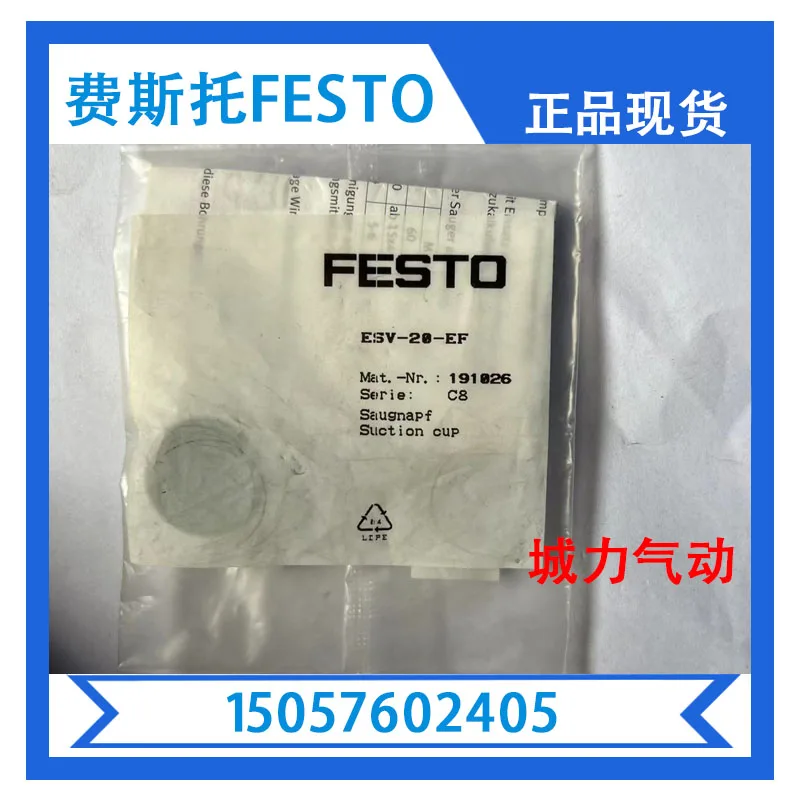 FESTO FESTO Angular Travel Driver DSM-10-90-P-A-FW 185943 In Stock.